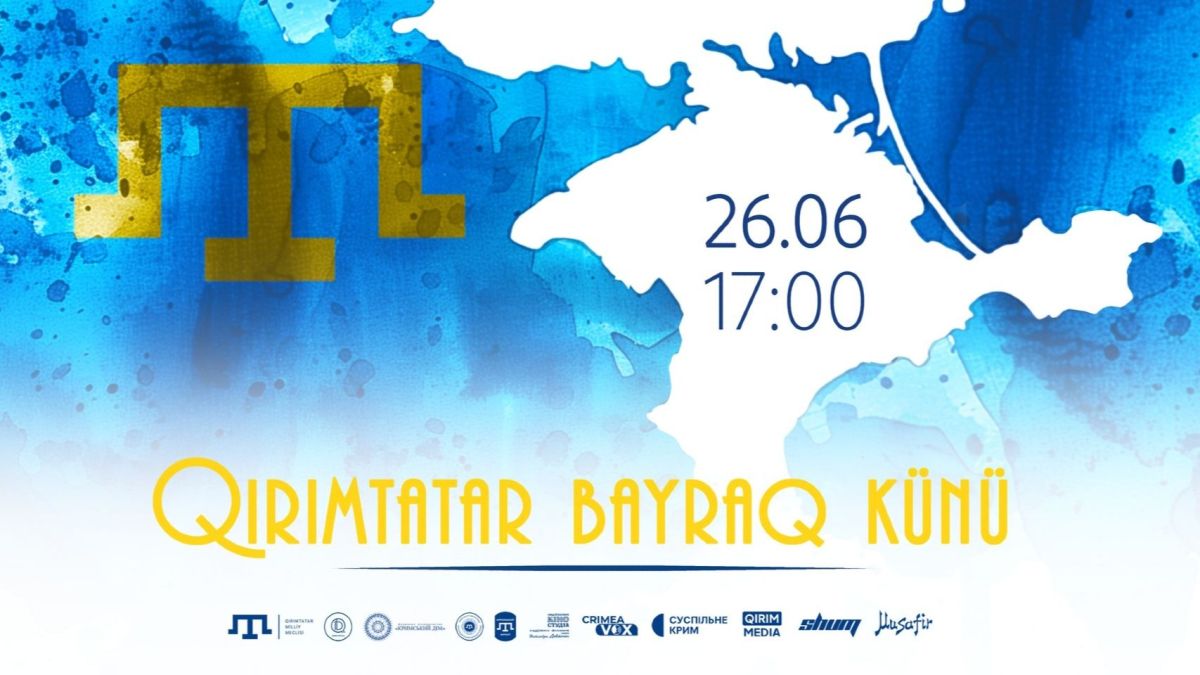 У Києві відзначать День кримськотатарського прапора: музика, лекції, ярмарок У Києві відзначать День кримськотатарського прапора: музика, лекції, ярмарок