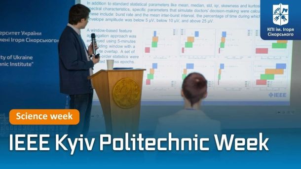 У КПІ відкрили сучасне укриття для 150 осіб у 18-му корпусі Учасник конференції IEEE Kyiv Polytechnic Week презентує наукову доповідь у великій аудиторії КПІ ім. Ігоря Сікорського під час Science Week 2026