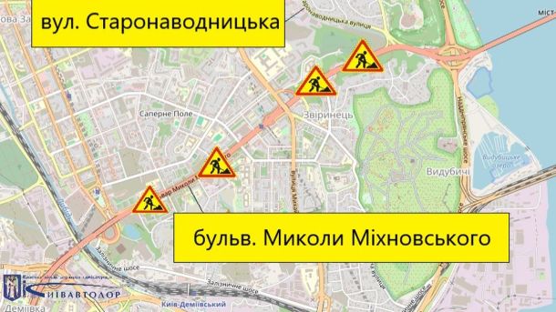 У Києві майже на місяць частково перекриють рух вулицею Зодчих через ремонт (схема) У Києві майже на місяць частково перекриють рух вулицею Зодчих через ремонт (схема)