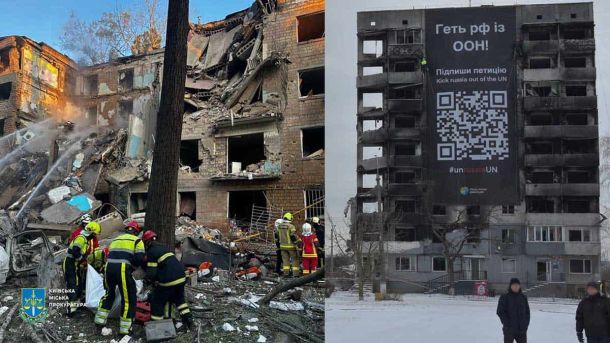 Росія атакувала Київ ракетами та дронами після ударів США по Ірану Росія атакувала Київ ракетами та дронами після ударів США по Ірану
