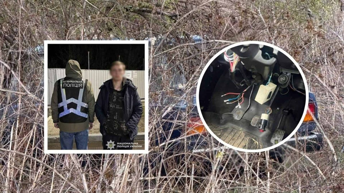 Поліція затримала 19-річного викрадача авто з Деснянського району Поліцейський і затриманий на тлі кущів, саморобний електронний пристрій у салоні автомобіля