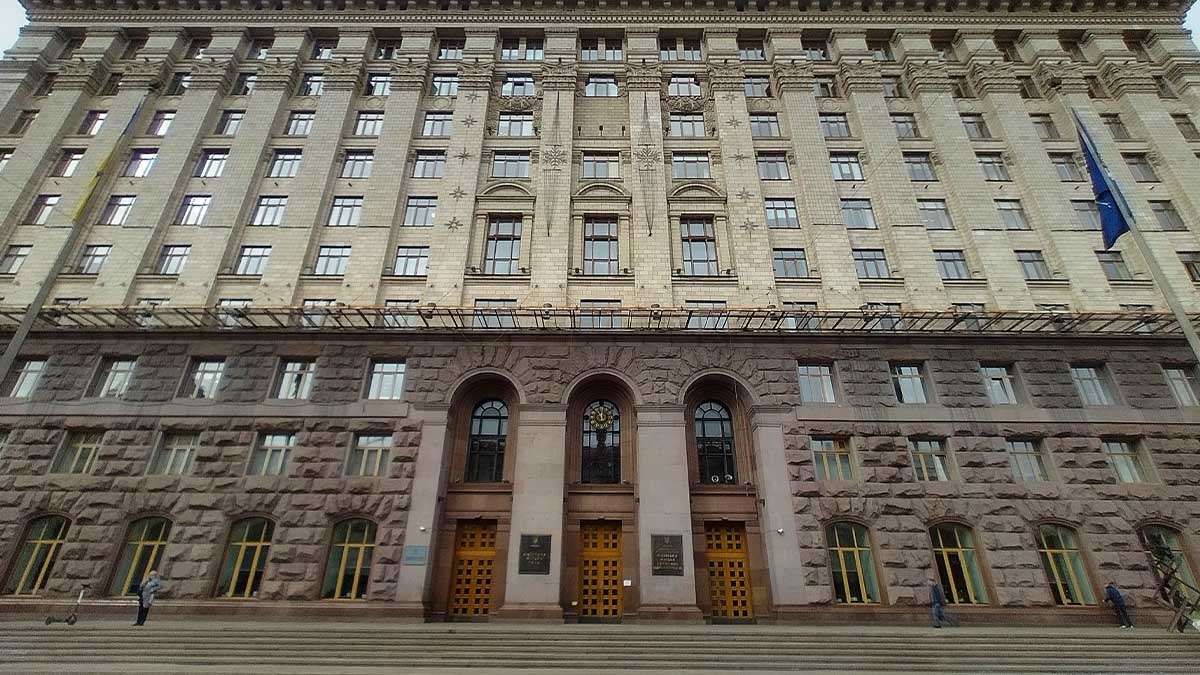 Київ долучається до міжнародної програми з меморіалізації міського простору в межах World Cities Culture Forum будівля КМДА фасад