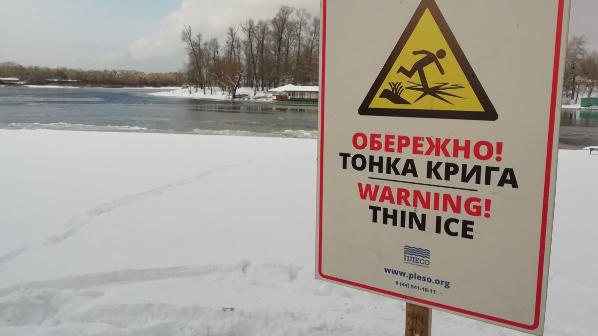 Водій перевірив кригу Дніпра авто і став пішоходом Водій перевірив кригу Дніпра авто і став пішоходом