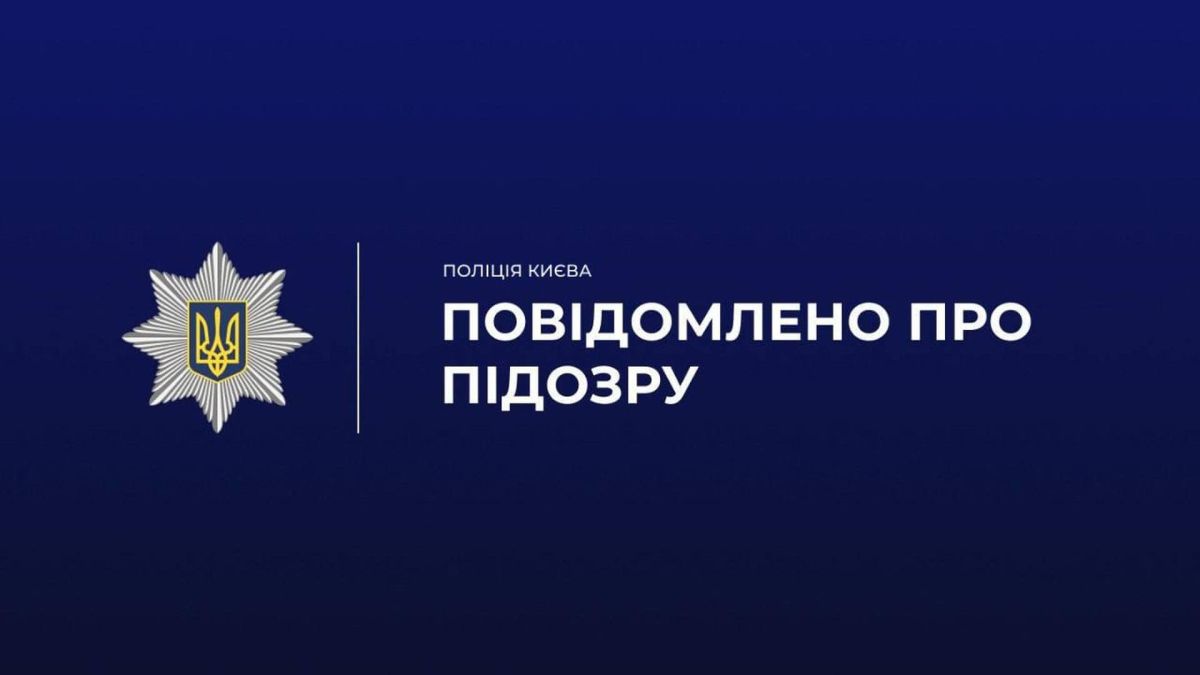 Посадовці заводу поставили «Укрзалізниці» бракований метал: збитки — 64 млн грн Посадовці заводу поставили «Укрзалізниці» бракований метал: збитки — 64 млн грн