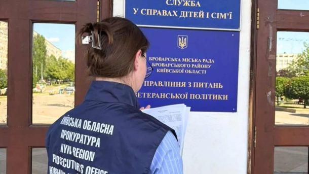 Удар по Дегтярівській 24 травня: троє загиблих, 66 пошкоджених локацій Дитина померла у Броварах: підозрюють чиновницю служби у справах дітей