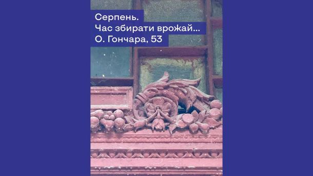 У Києві відсвяткують Івана Купала в X-Park: обряди, вогонь і підтримка військових У Києві відсвяткують Івана Купала в X-Park: обряди, вогонь і підтримка військових