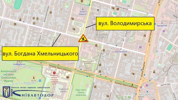 На Київщині засудили диверсантів за підпал трьох автомобілів Карта Києва де позначено, де перекриють вулицю Володимирську і Богдана Хмельницького