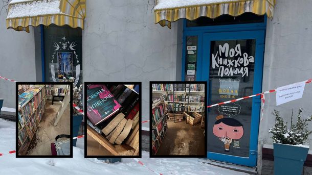 Vcentri HUB: концерт до Дня Небесної Сотні та заходи для літніх киян Затоплена книгарня з пошкодженими книгами після прориву труби опалення, вода на підлозі та полицях