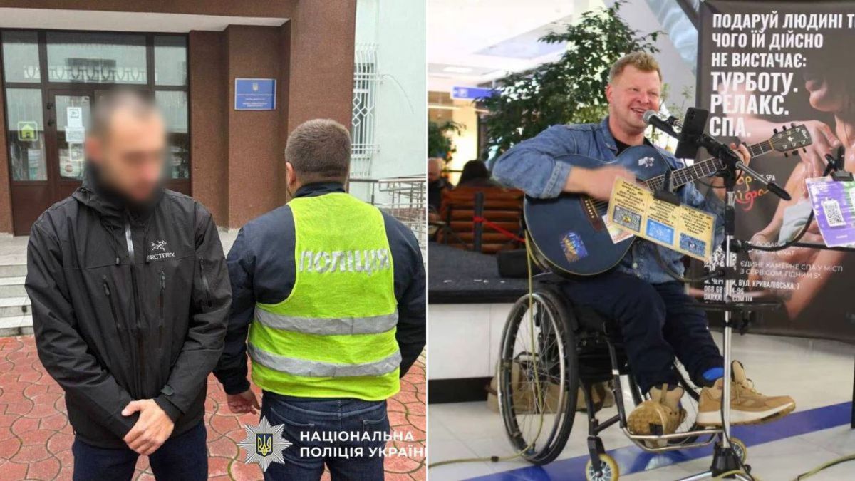 У Києві затримали чоловіка, який напав на музиканта за відмову співати російською Ліворуч поліцейський затримує чоловіка біля адмінбудівлі, праворуч — музикант у візку з гітарою