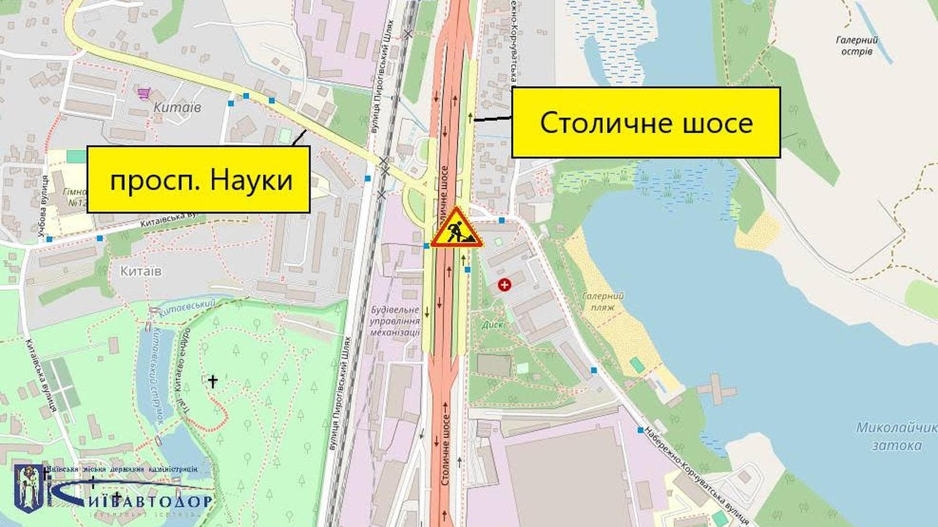 Столичне шосе на мапі Києва, на ній позначений червоним кольором перекритий відтинок