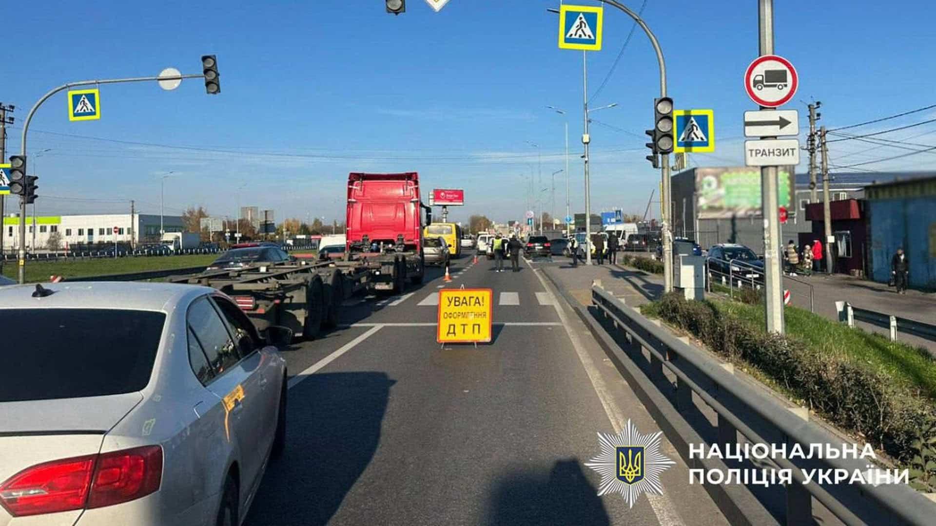 Дорога з автомобілями і знак ДТП посередині