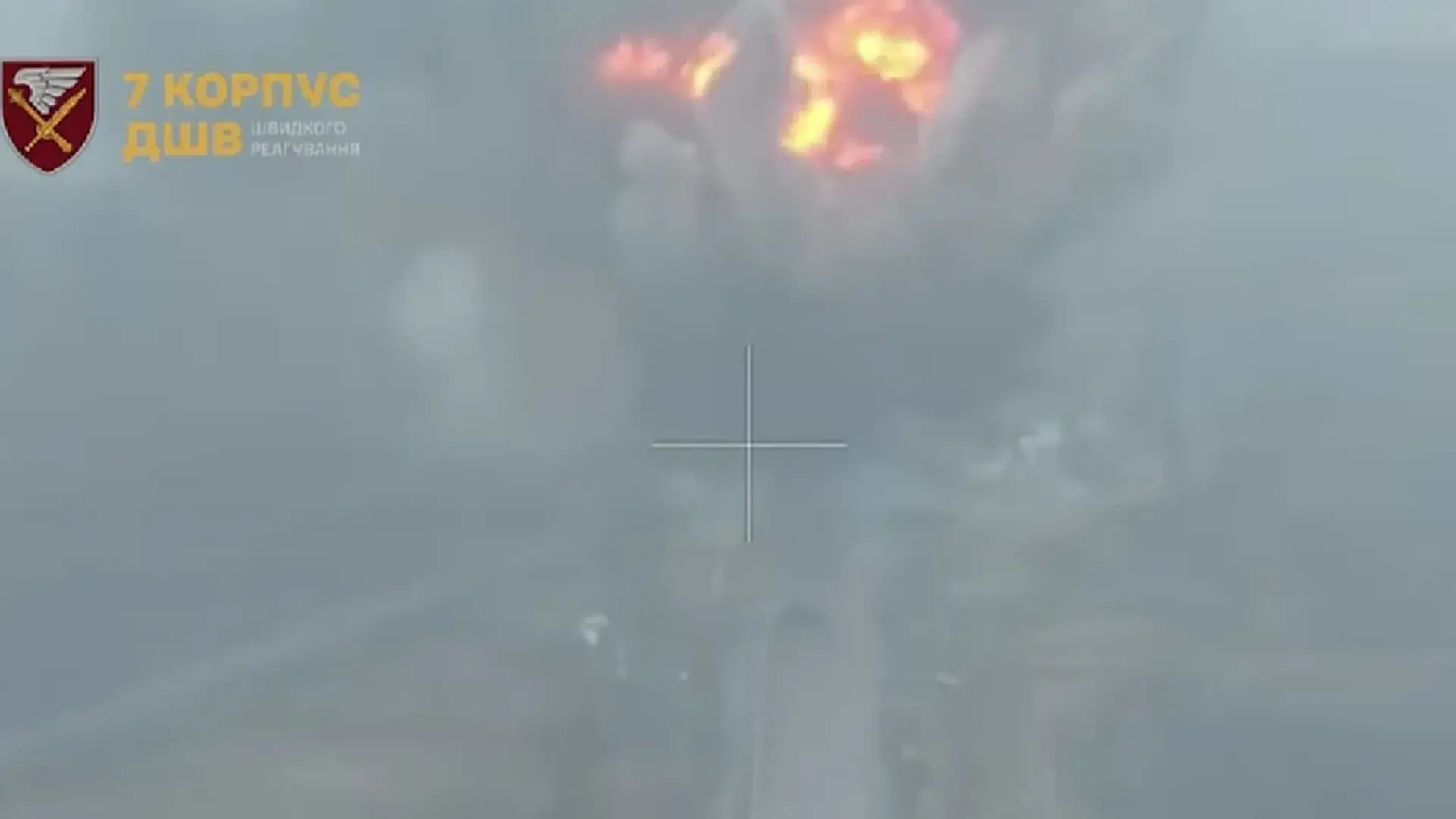 Скріншот з відео