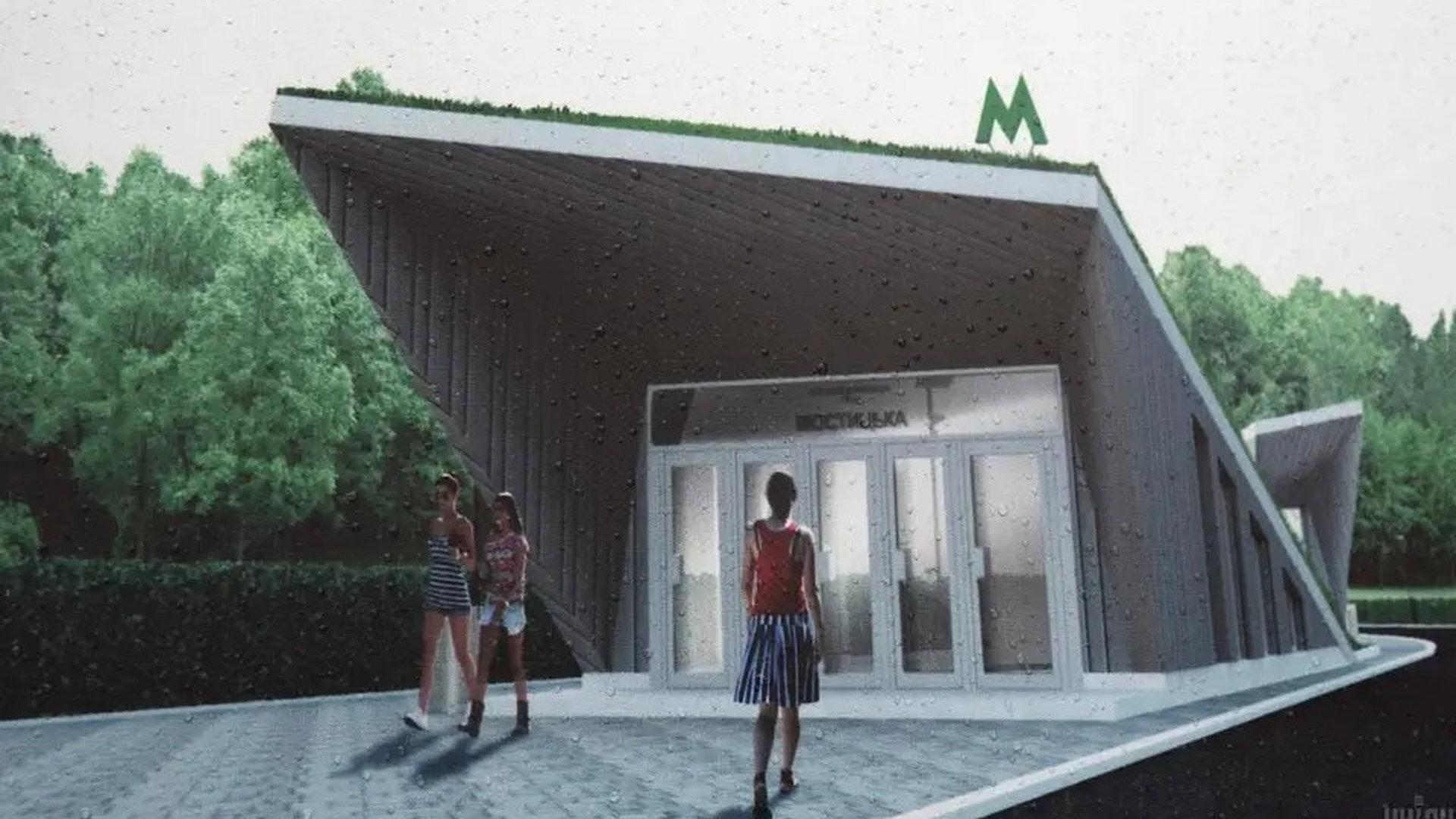 Вхід в метро Мостицька