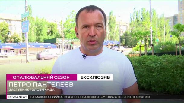 Київ без світла сьогодні: три періоди відключень до 3,5 години
