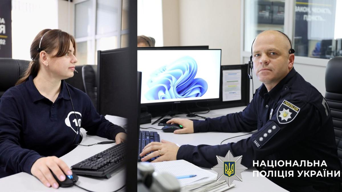 Двоє поліцейських працюють за комп'ютерами