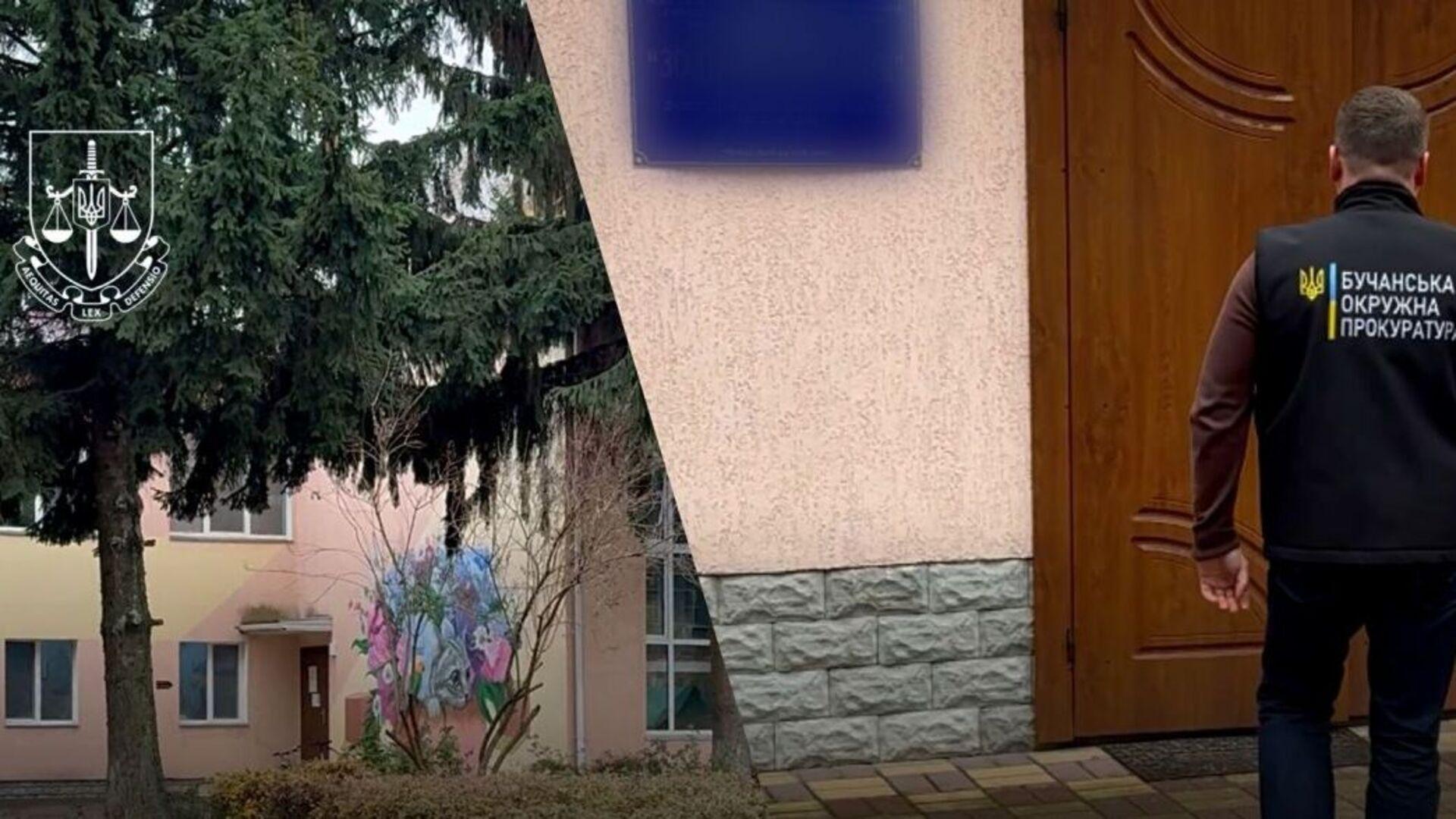 На колажі будівля школи та слідчий Бучанської обласної прокуратури