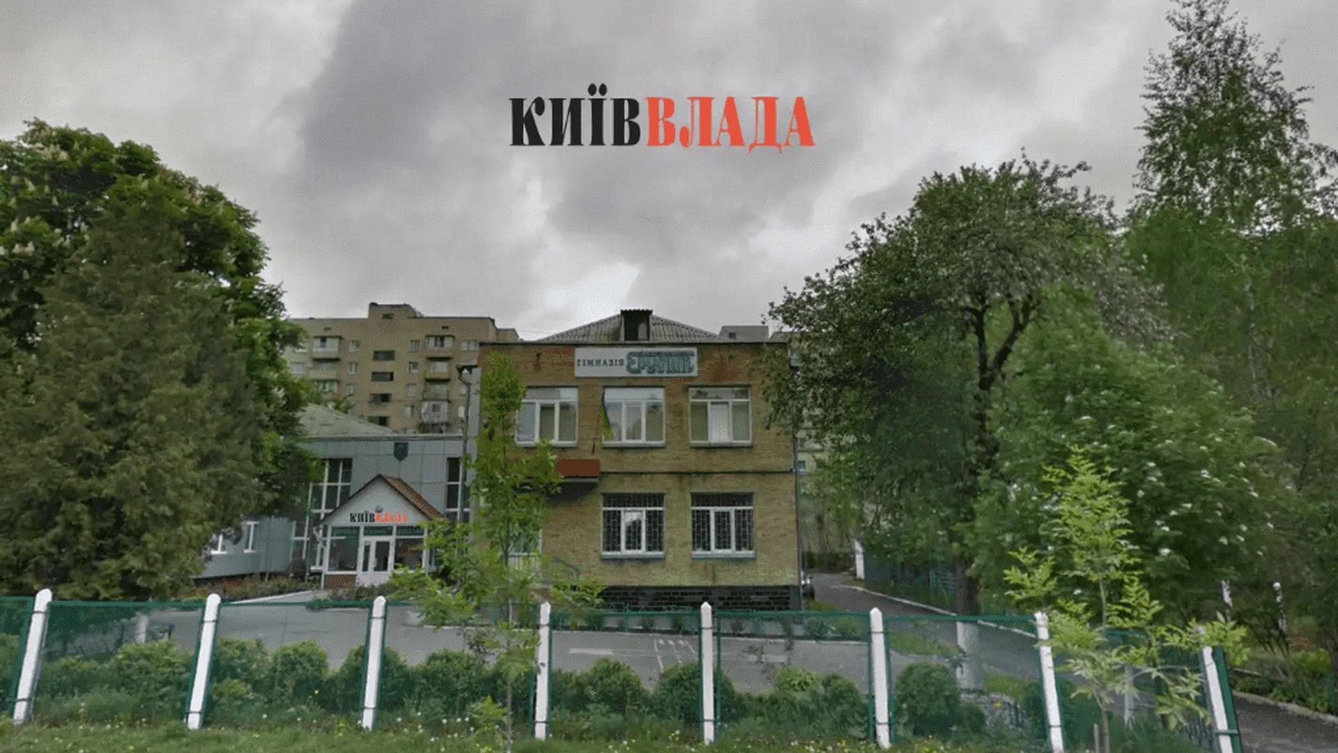 Будівля колишньої гімназії