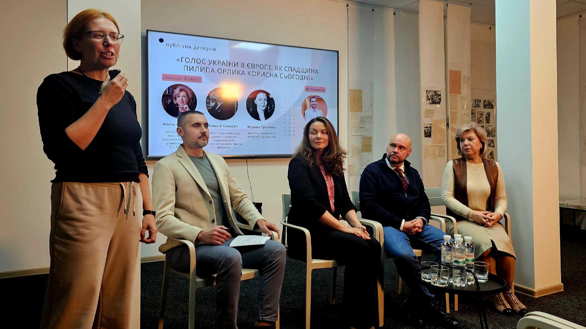 Програмна директорка Фундації Пилипа Орлика Ярина Ясиневич