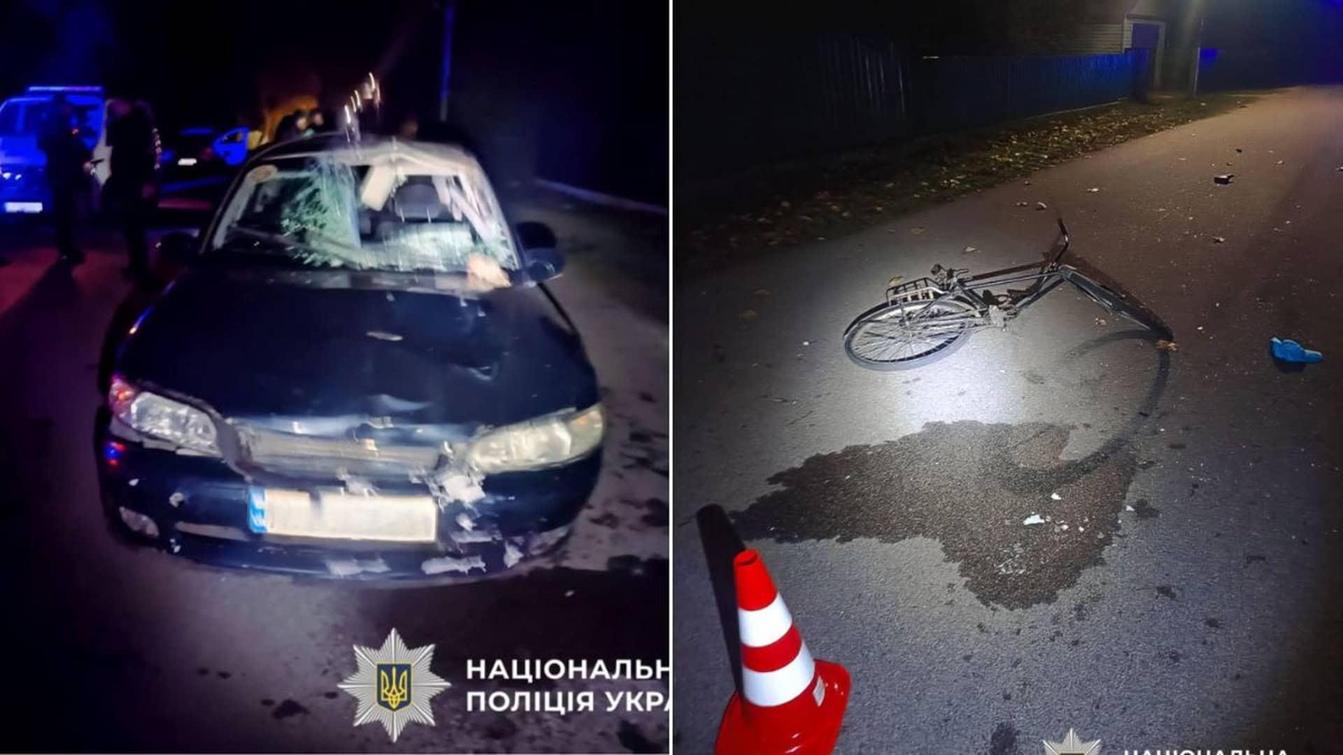 «Вони довго чекали дітей» — у Погребах поховали родину після атаки дрона Пошкоджений автомобіль і понівечений велосипед після ДТП уночі