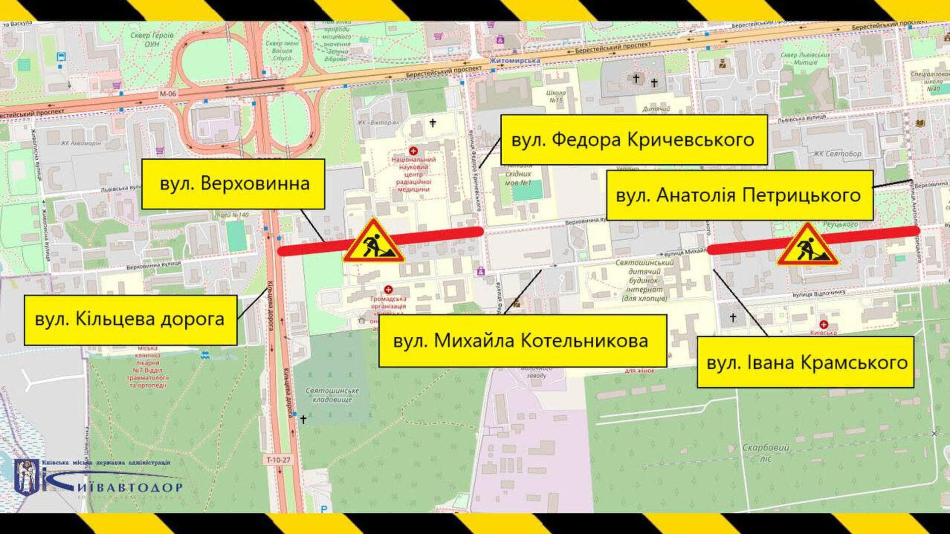 Схема обмежень руху вулицями Верховинною та Михайла Котельникова у Києві 15-22 листопада