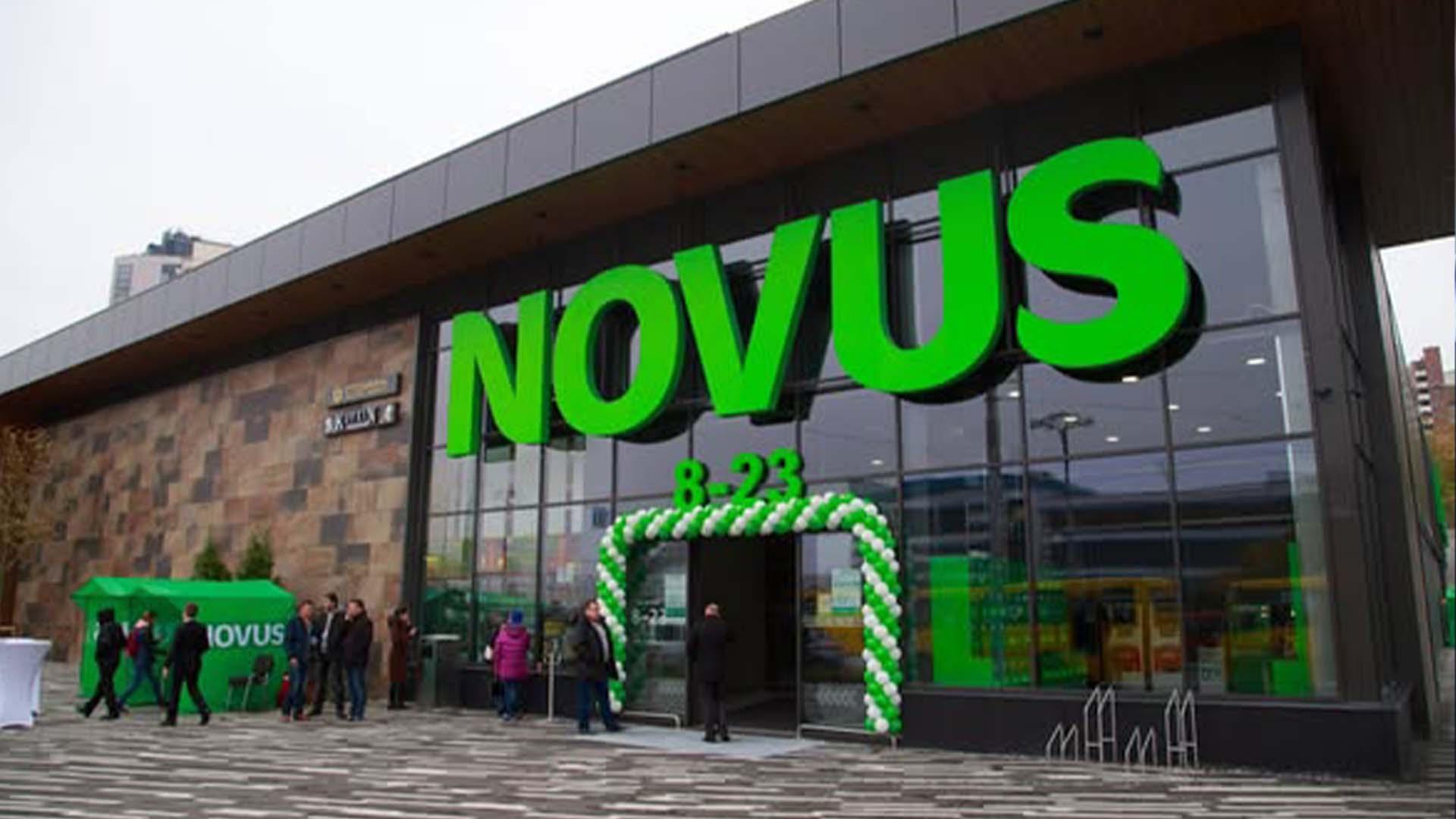 Супермаркет NOVUS