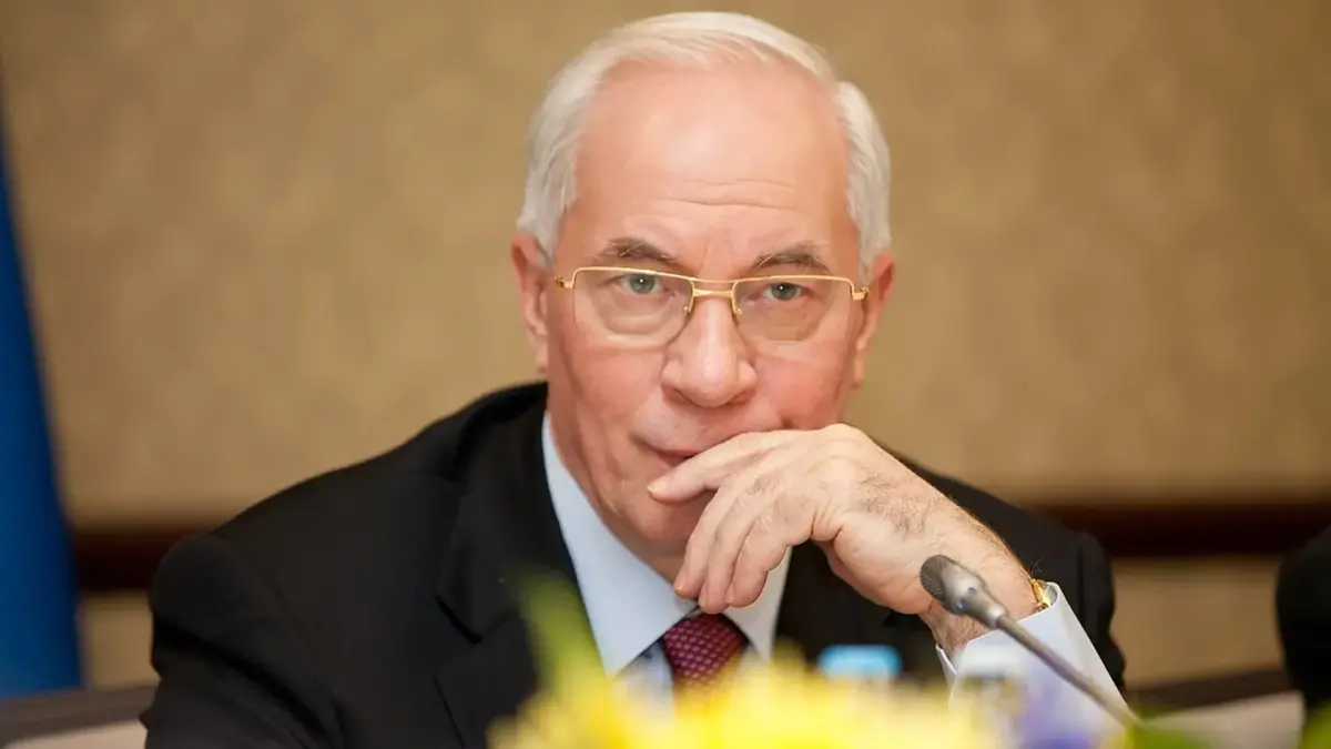 Азаров Микола