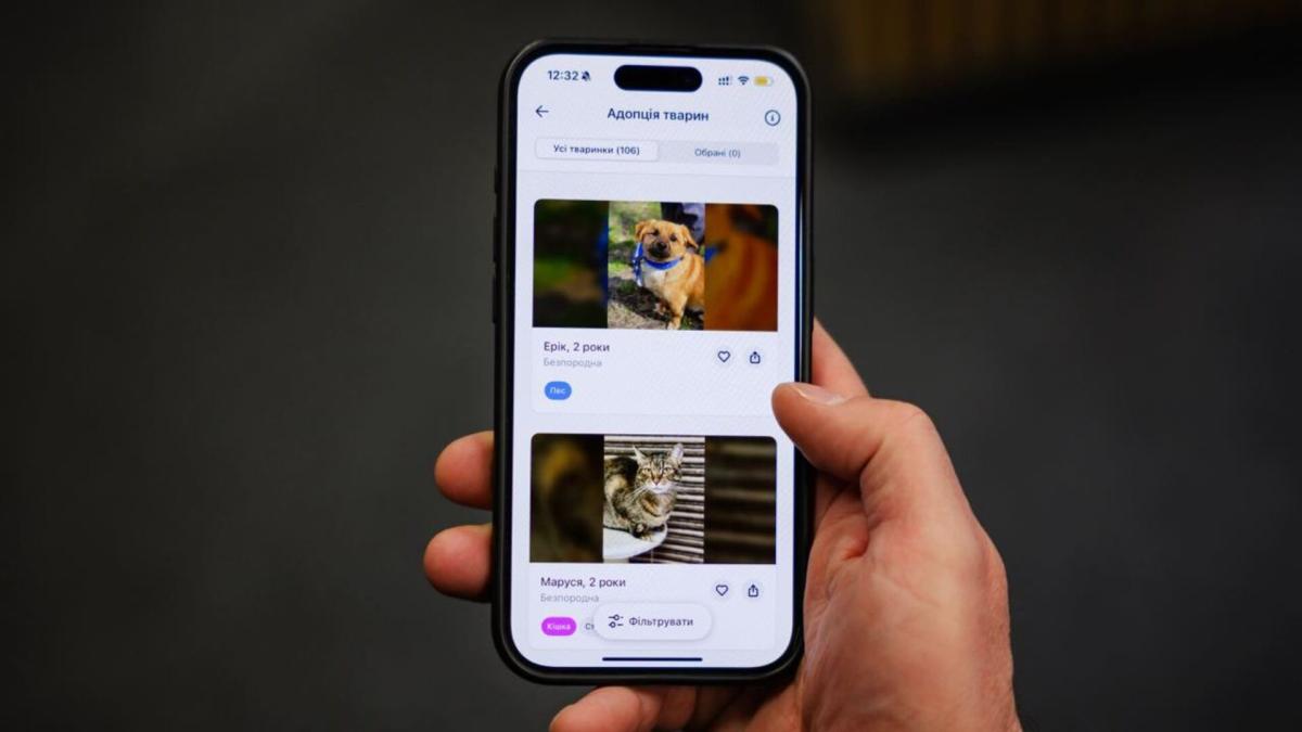 Сервіс адопції тварин у застосунку Київ цифровий