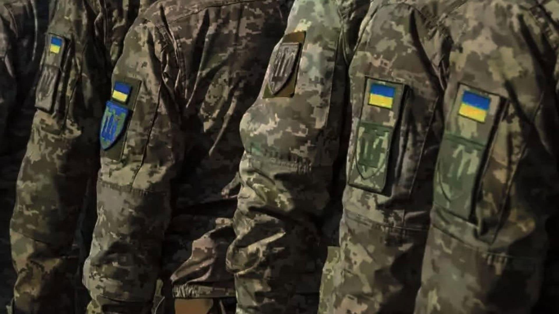 Рукави військової форми