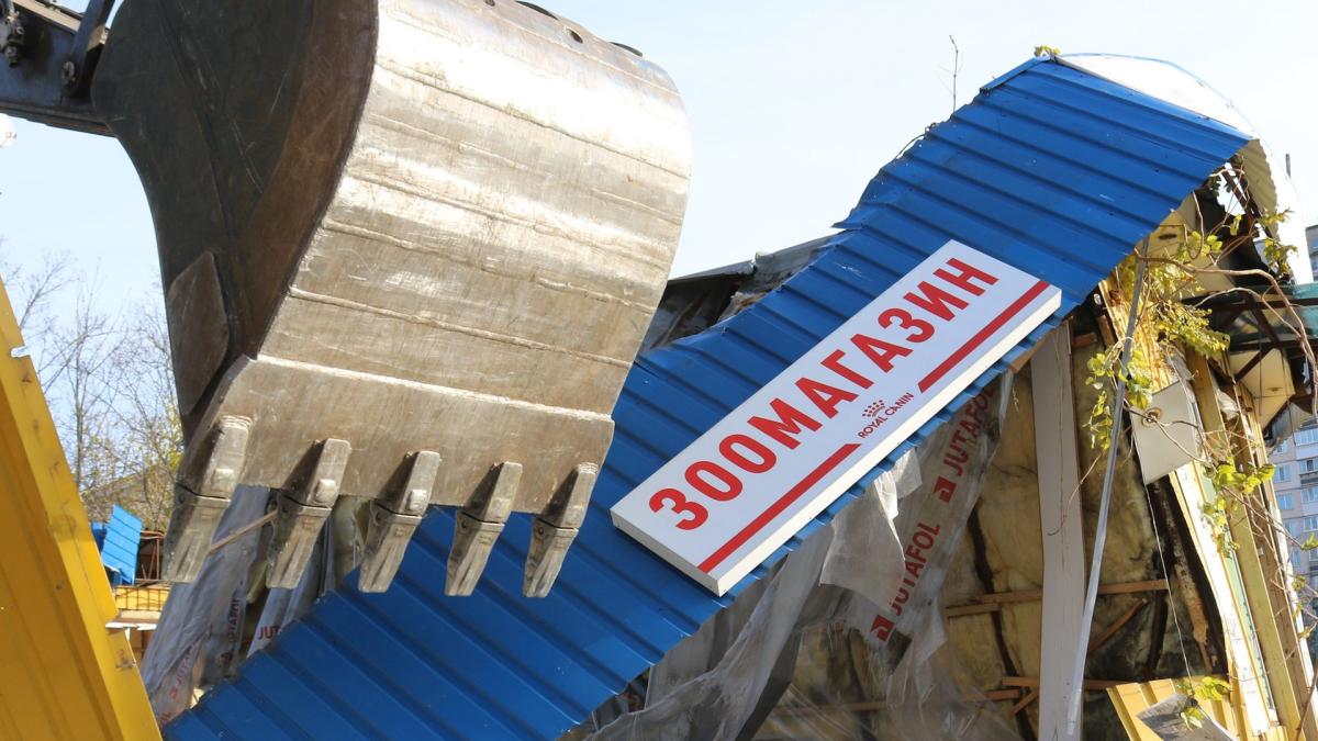 Екскаватор біля кіоску із надписом Зоомагазин