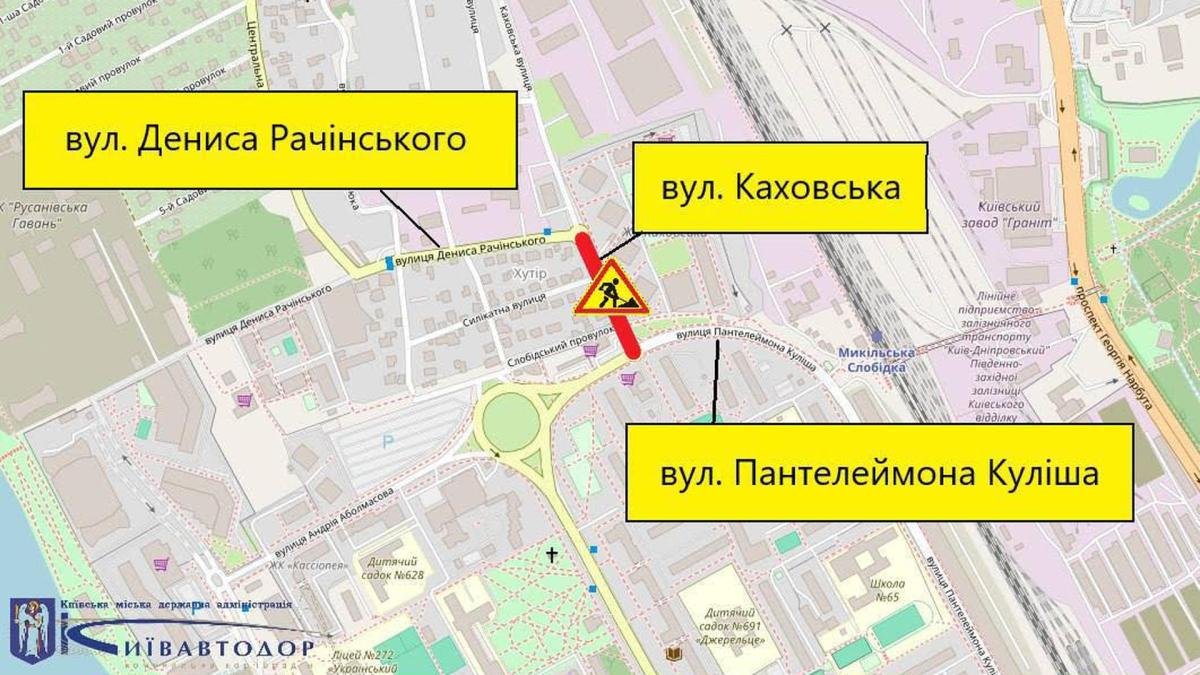 Карта Києва з вказанням де перекриті дороги