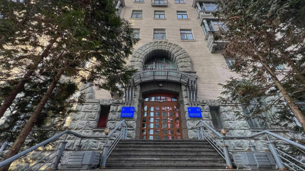 Вхід до будівлі БЕБ в Києві