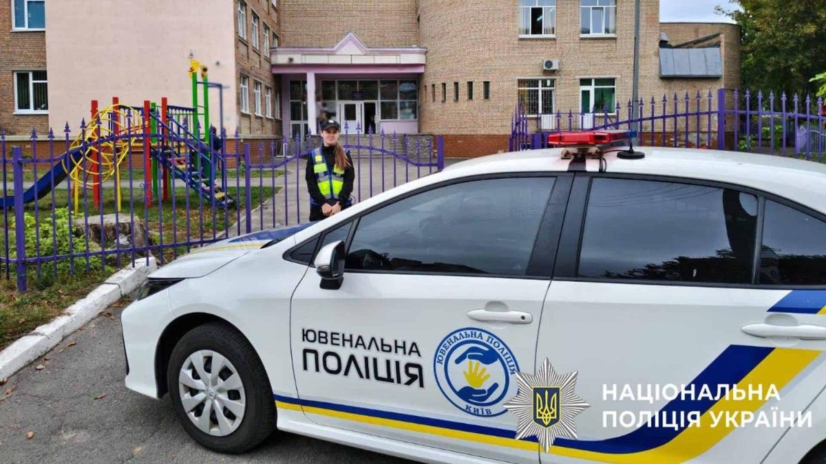 За два дні у Києві «замінували» понад тисячу об’єктів: усі повідомлення виявилися хибними Автівка ювенальної поліції та поліцейська, яка чергує біля дитячого майданчика і школи у Києві