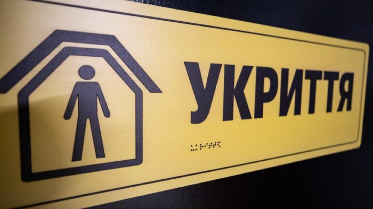 У Києві оновлять список локацій для мобільних укриттів Табличка з написом «Укриття»