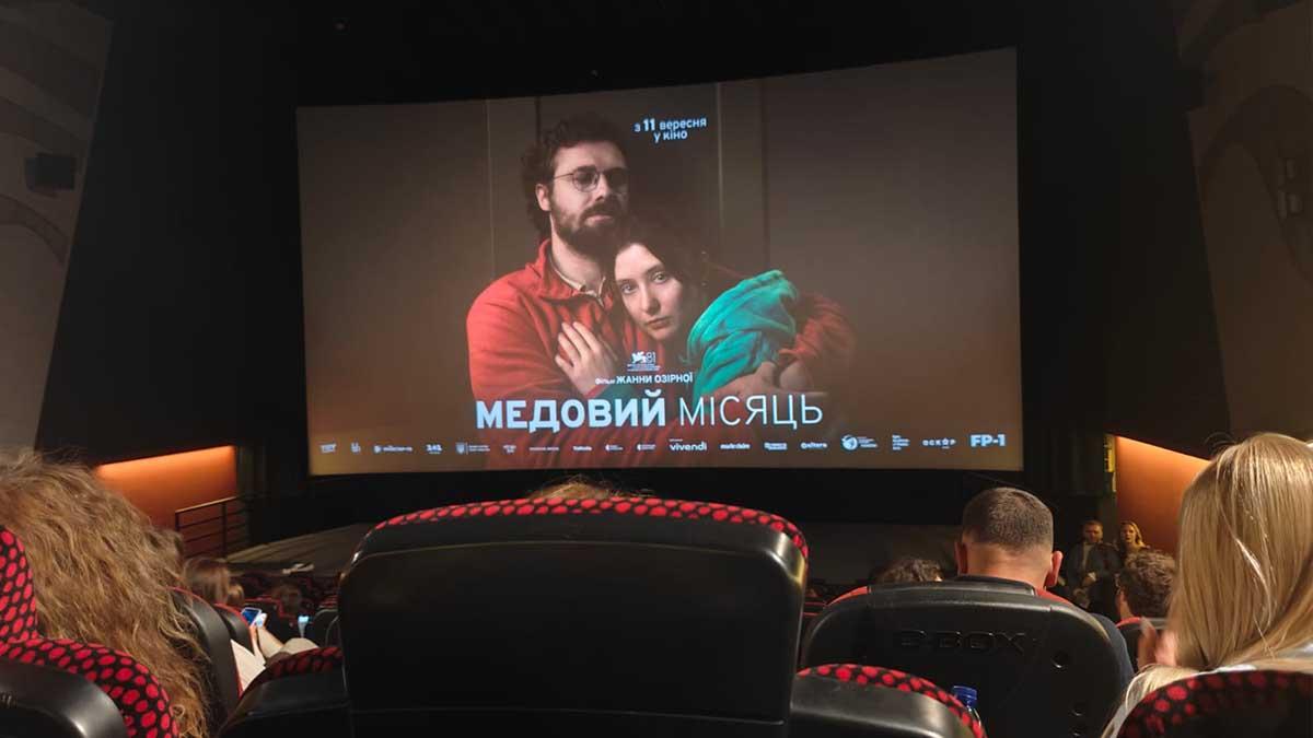 Романтичний трилер «Медовий місяць» виходить у прокат 11 вересня зал кінотеатра
