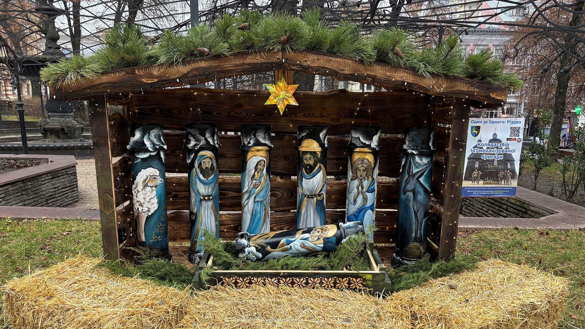 Вертеп. Інсталяція біля Золотих воріт. Робота художниці Людмили Веремійчук