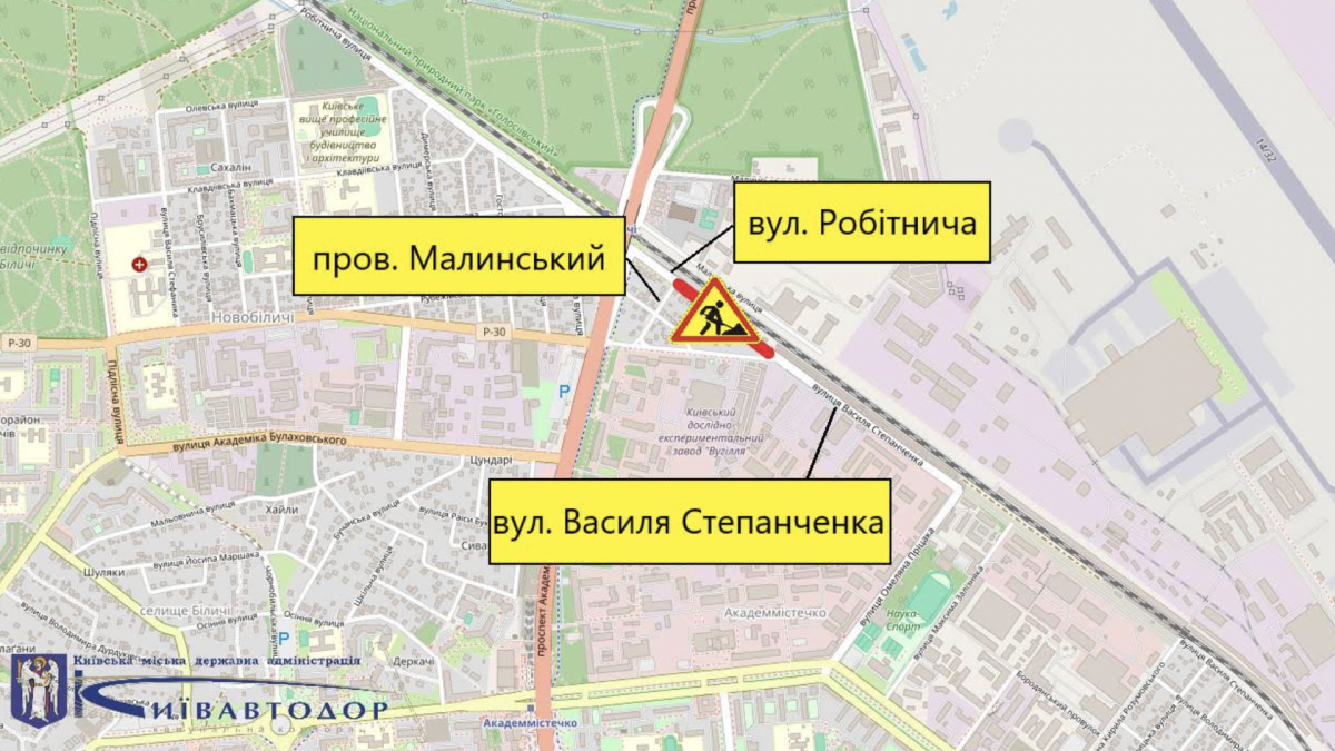 Вулиця Робітнича позначена на карті Києва