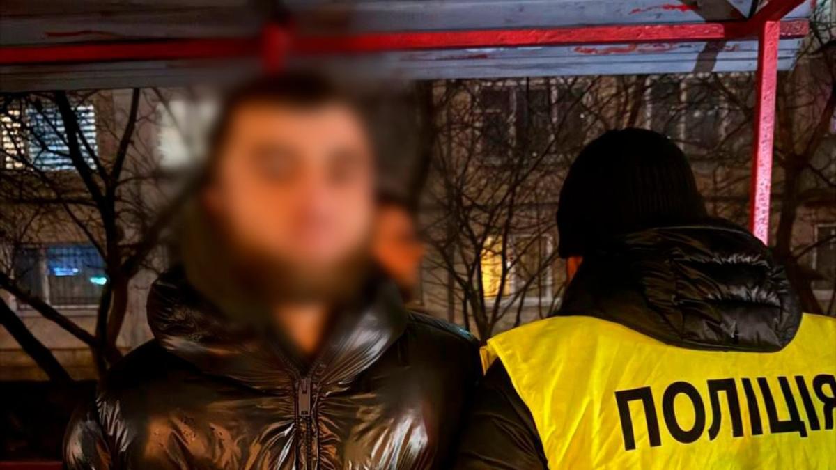 Затриманий поряд з правоохоронцем