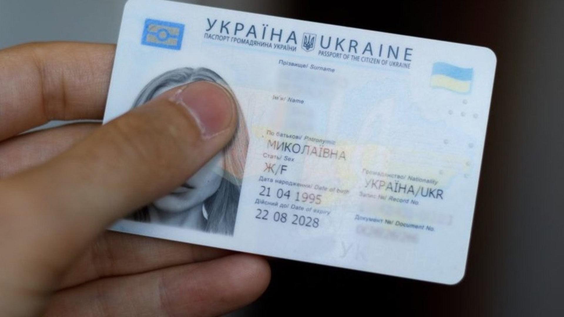 ID-картка в руках людини