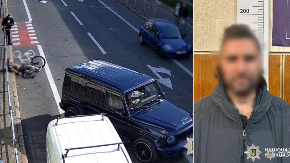Кадр із камери спостереження: водій позашляховика Mercedes G-Class збив велосипедиста на велодоріжці, поруч фото затриманого