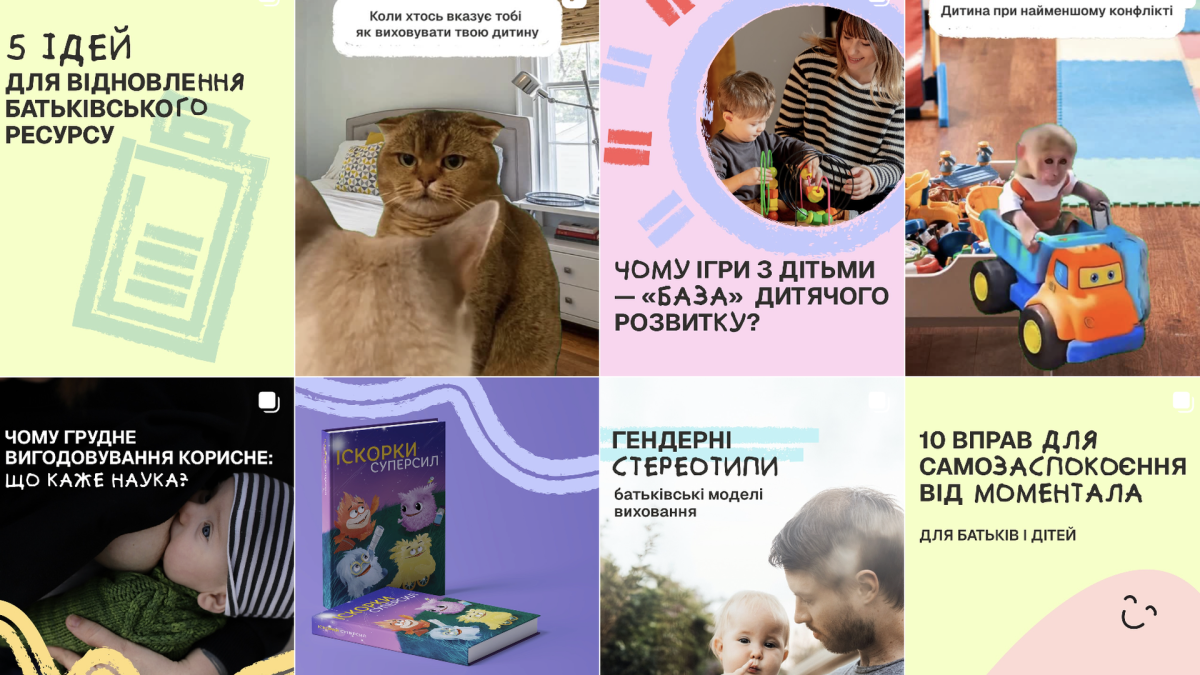 Картинки з немовлятами і порадами як краще за ними доглядати