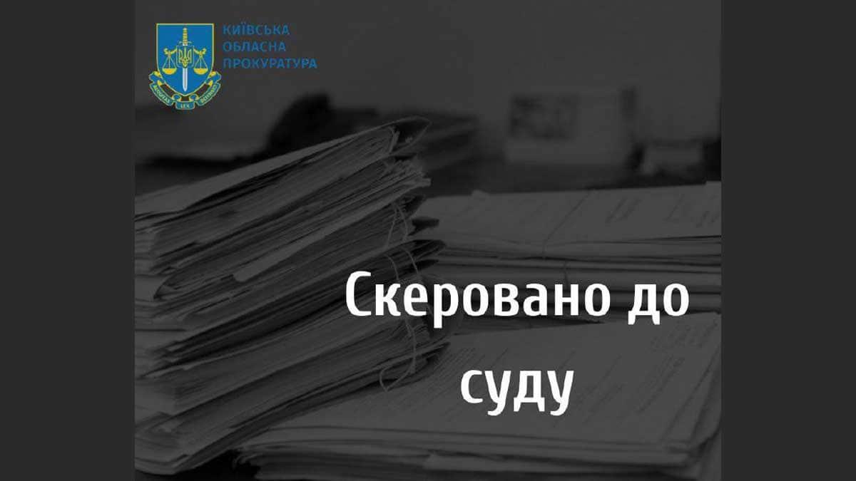 У Києві судитимуть чоловіка за смертельне побиття співмешканки