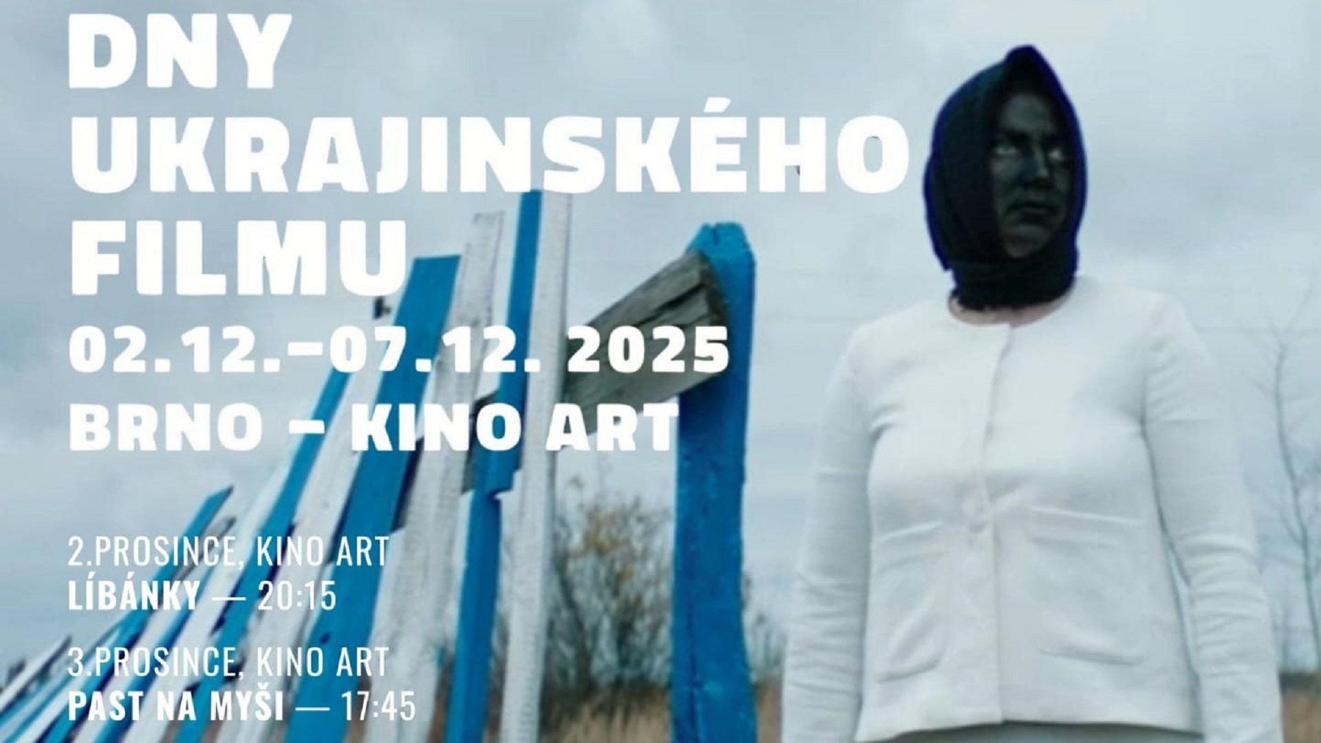 Фрагмент афіші українського кіно у чеському Брно