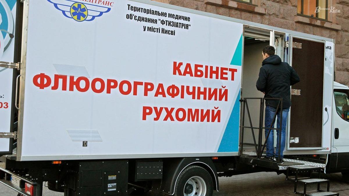 Зовнішній вигляд мобільного флюорографічного кабінету на базі вантажівки, куди входить чоловік