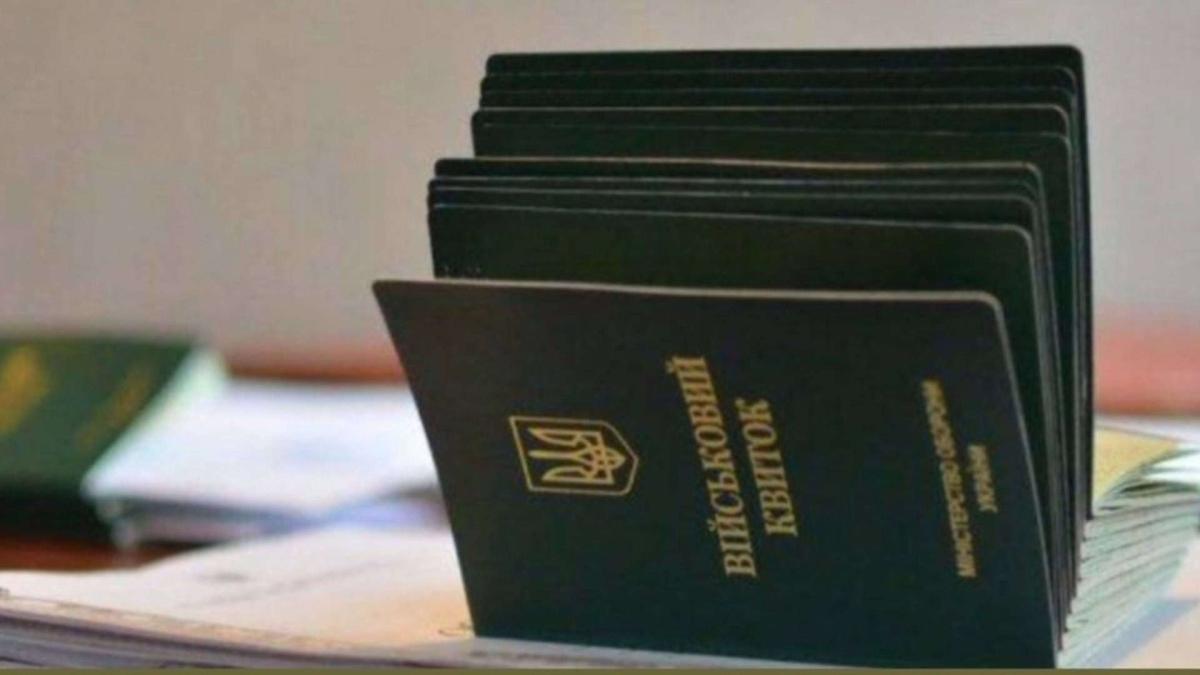 Рада дозволила бронь без військового квитка, але не для всіх Багато військових квитків лежать на столі