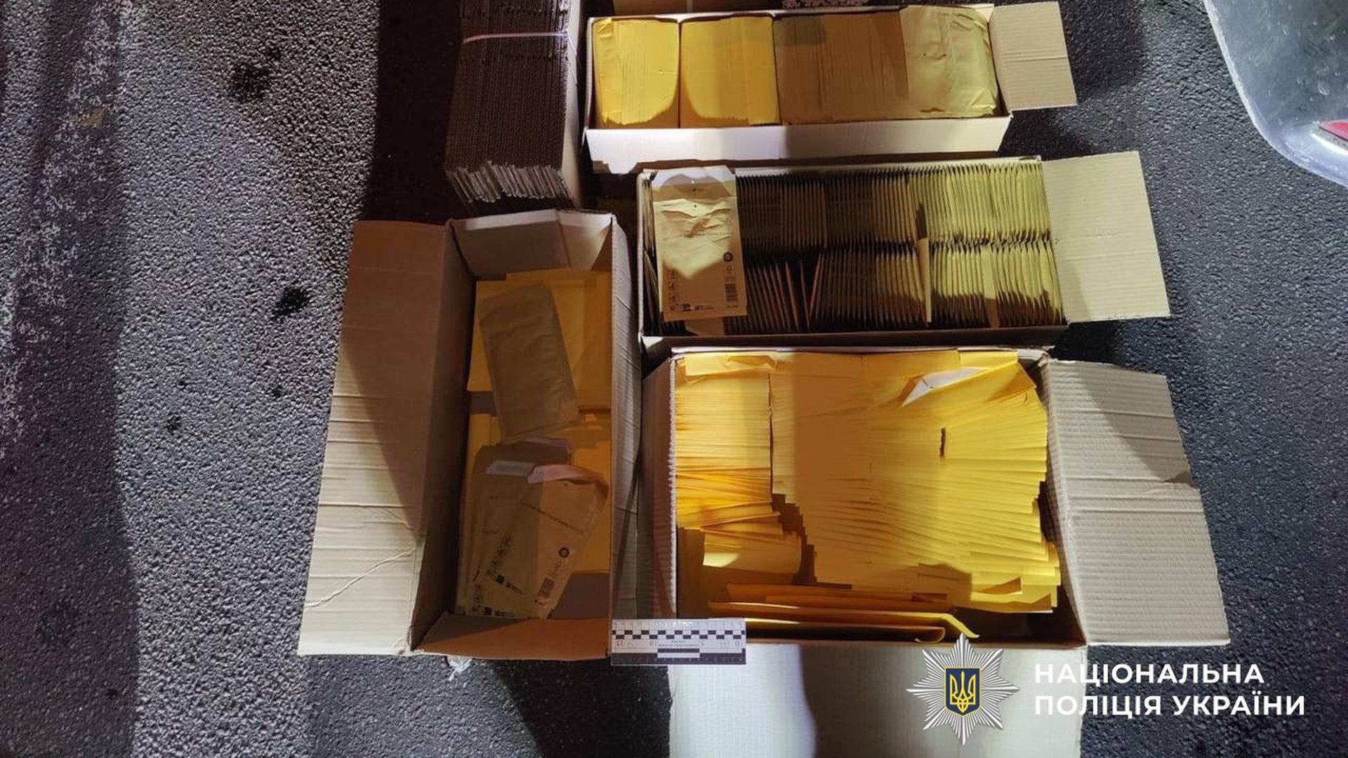 Коробки з наркотичними речовинами