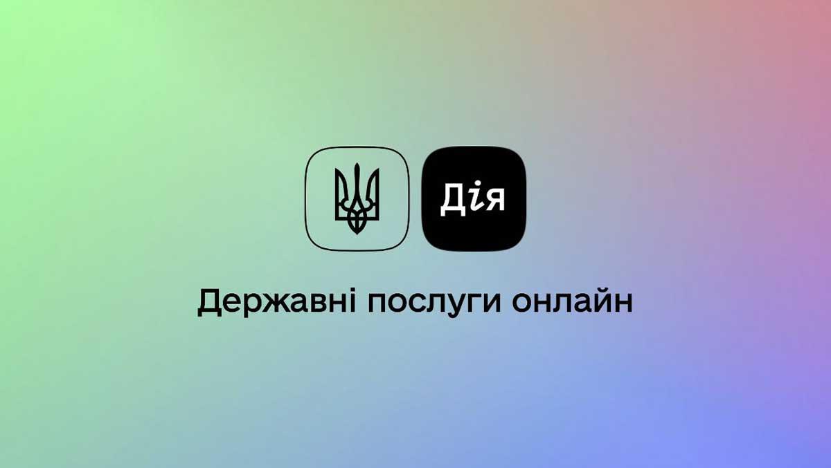 Шахраї прикриваються «Пакунком школяра»: попередження для батьків першокласників Шахраї прикриваються «Пакунком школяра»: попередження для батьків першокласників