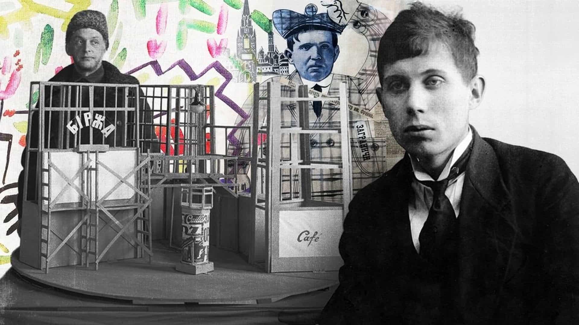 У Києві на Оболоні відкрили двоповерхову «Книгарню Є» замість казино Колаж про український театральний авангард 1920-х років