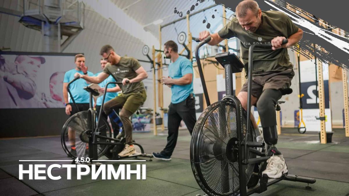 У Києві працює 31 спортклуб для ветеранів: як знайти Ветерани займаються адаптивним спортом в спеціальних залах разом із тренерами, крутять педалі велотренажера