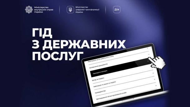 Медичні сповіщення тепер у Дії: е-Рецепти, направлення та план лікування Медичні сповіщення тепер у Дії: е-Рецепти, направлення та план лікування