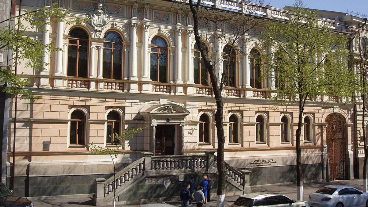 Музей Ханенків